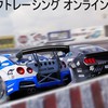 carX drift racing online ～2 ～3  誰でも集まれ