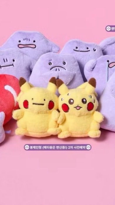 🇯🇵🇰🇷魯尼日韓台寶可夢Pokémon 神奇寶貝商品代購代買預購現貨