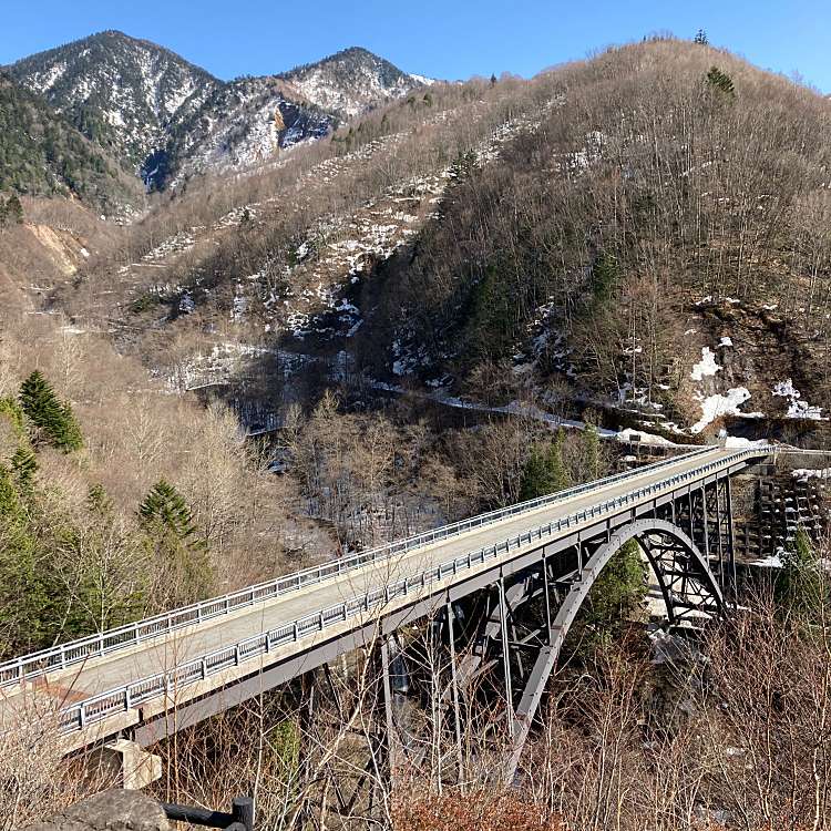 写真 北アルプス大橋 キタアルプスオオハシ 奥飛騨温泉郷中尾 橋 By Line Place