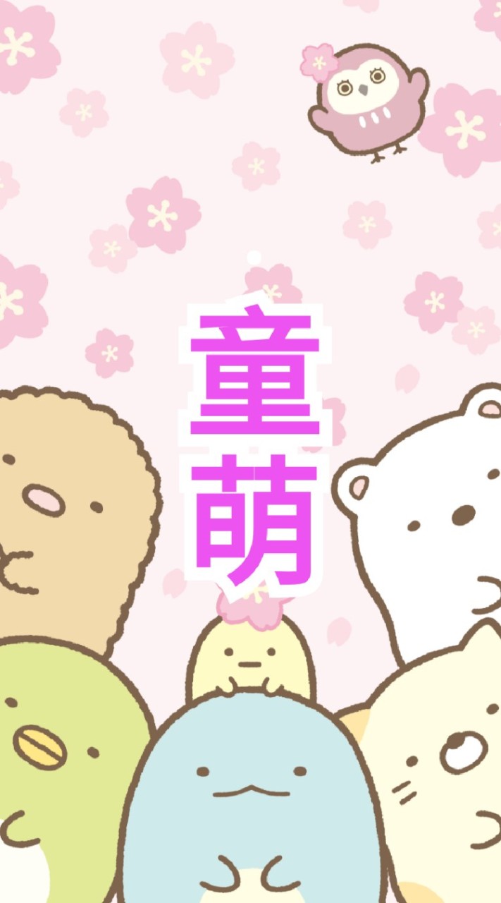 深澳附幼110學年度@童萌班@