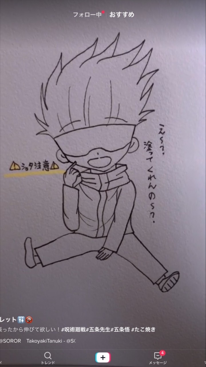 絵描くの好きな人集まれ！