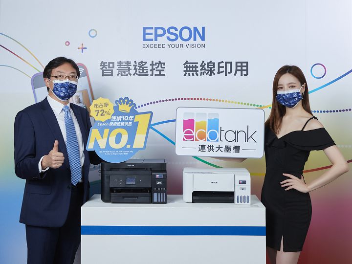 Epson 發表第六代連續供墨印表機，可透過手機遠端智慧遙控，全系列導入免加熱噴墨技術更省電