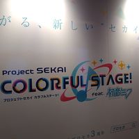 プロセカ、みんなでライブとか、オタ活しよ！！