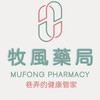 牧風藥局LINE專屬報