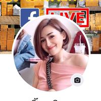 ร้านปิ๊ง