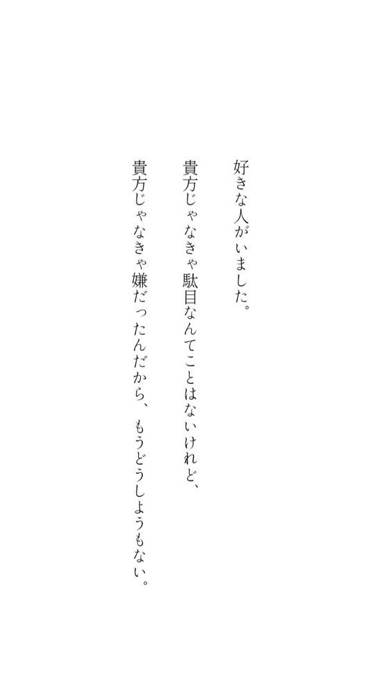 ナンパ：夢ハント