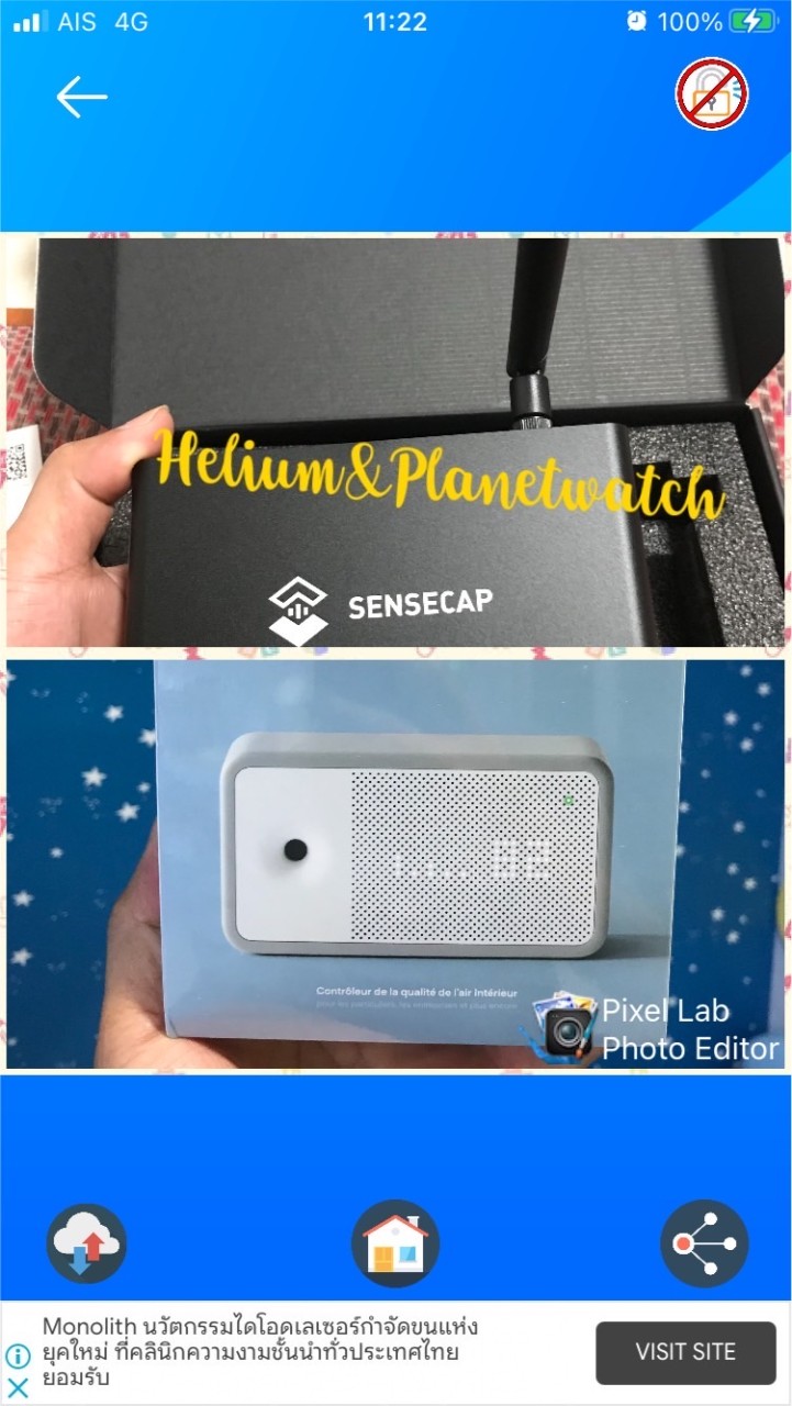 Helium&Planetwatch Miner