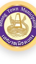 สถานที่สะสมอาหาร มินิมาร์ท ซุปเปอร์มาร์เก็ต เทศบาลเมืองเบตง