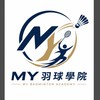 MY羽球學院🍀