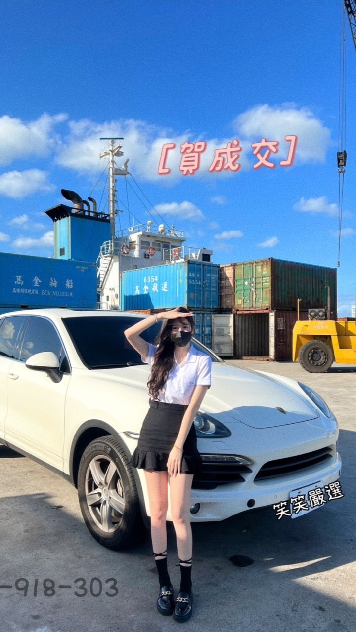 阿笑的小島專屬車庫