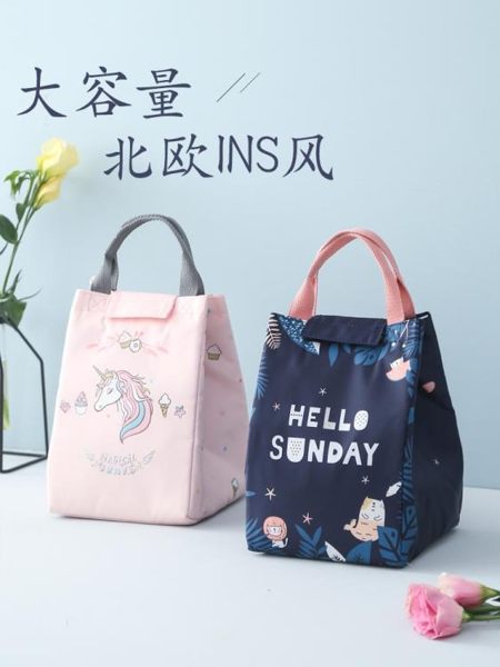 便當袋保溫飯盒袋午餐手提包女飯盒帶保冷裝餐包帶飯的袋子飯包包 滿天星