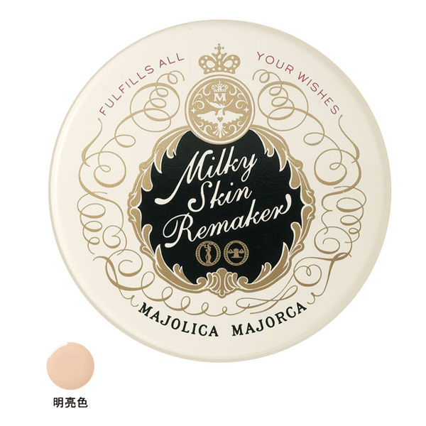 MAJOLICA MAJORCA 戀愛魔鏡 牛奶美肌生粉餅 SPF 28‧PA+++ ◆86小舖 ◆ 明亮色/裸肌色