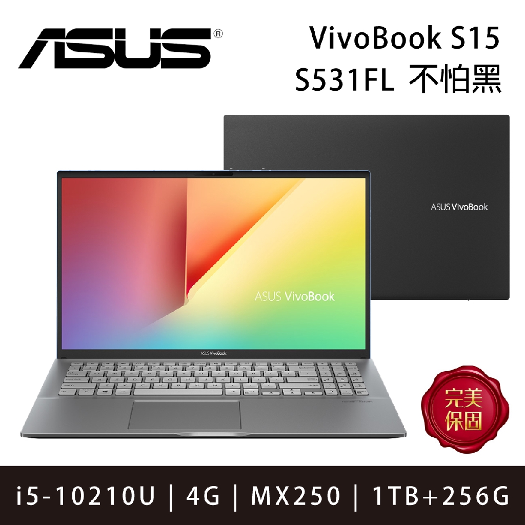 ※以下規格如有錯誤，依原廠公佈資料為準。ASUS VivoBook S15 是一款令人驚豔的筆記型電腦，獨特的配色設計向世界宣告您的與眾不同。窄邊框螢幕的設計，不僅帶給您身歷其境的視覺饗宴，更使 Vi