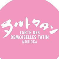 タルトタタン 八幡町本店