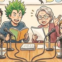 声劇＆朗読を 楽しむライブトーク