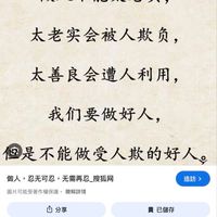 新泰路新東京（A棟住戶）意見反映群