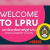 LPRU🎓เรียนต่อ ม.ราชภัฏลำปาง