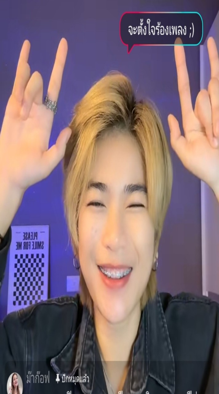 แมวน้ำคนดี 🩷