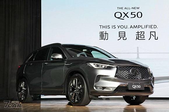 新台幣188 萬起全新infiniti Qx50 三款車型正式在台發表 小七車觀點 Line Today