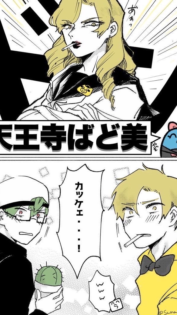 MC 実況者 "限定" ‼️　バリゞ緩ゞ也😆👾