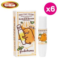 ◎特殊滾珠設計，數種天然植物萃取物|◎清涼肌膚、居家外出必備|◎本商品為6瓶入，每瓶15ml品牌:無種類:舒緩貼布/舒緩乳膏劑型:膏狀主成分:薄荷使用方法:外用適應症:舒緩痠痛內容物:詳如商品介紹說明