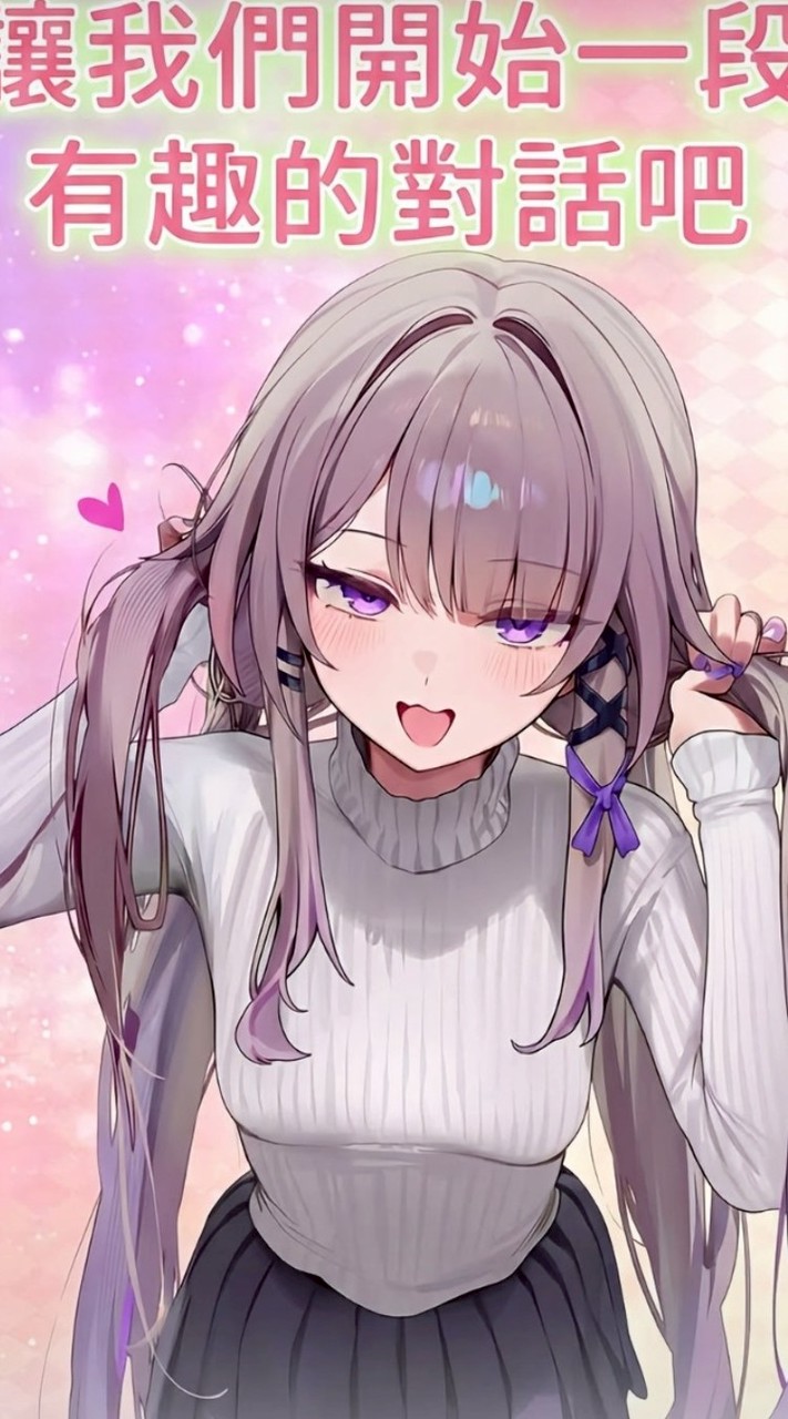 哼૮₍ ˶•⤙•˶ ₎ა