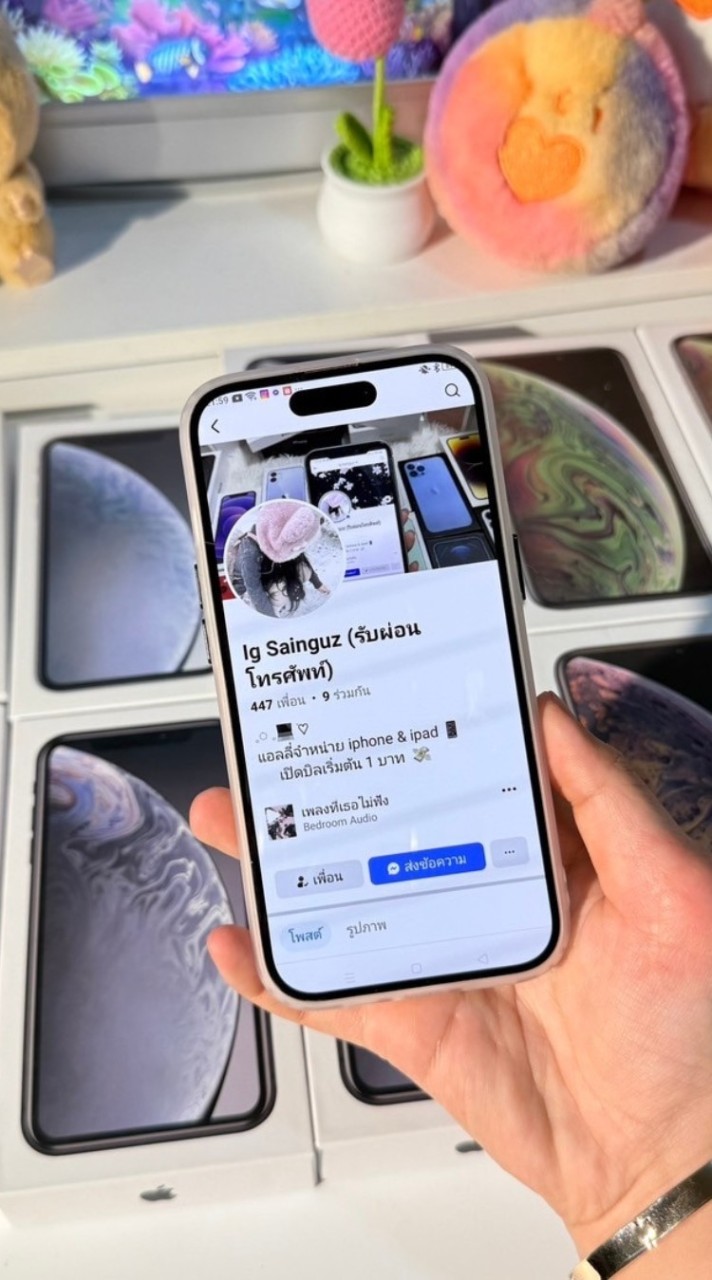 혀 ⠀݁ ตัวแทนขาย iphone & ipad   📱