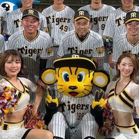 関東圏の阪神ファンの集い