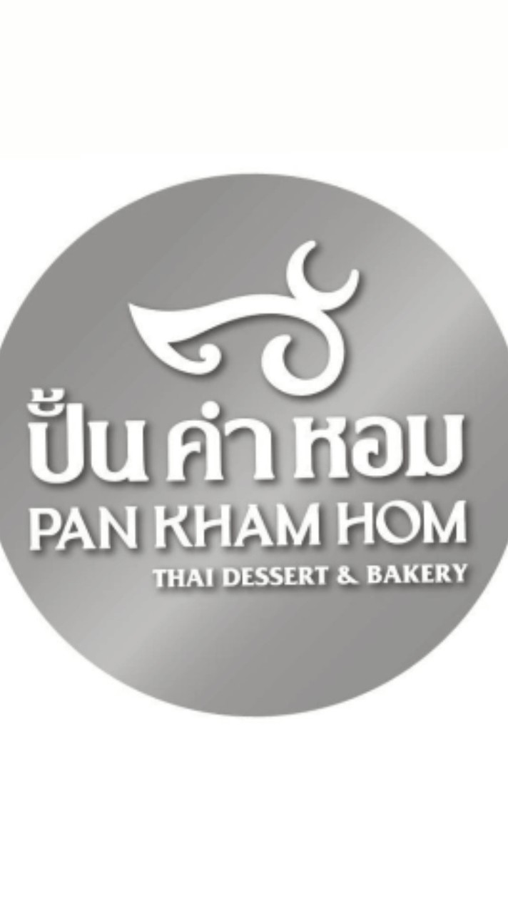ปั้นคำหอมเดอะมอลล์ท่าพระ