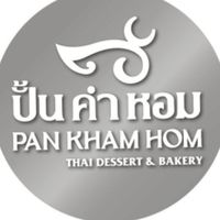 ปั้นคำหอมเดอะมอลล์ท่าพระ