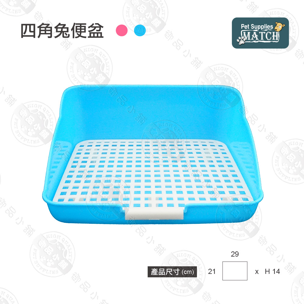 膠質底網防止腳炎如廁不沾腳