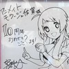 ゾンビランドサガ