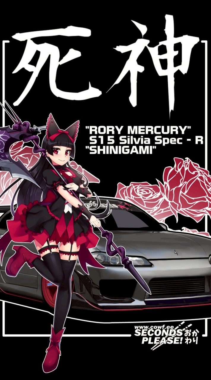 痛車