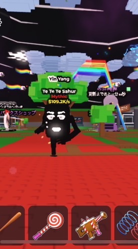 ブレインロットを盗む