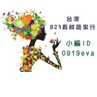 李歐購Go Go