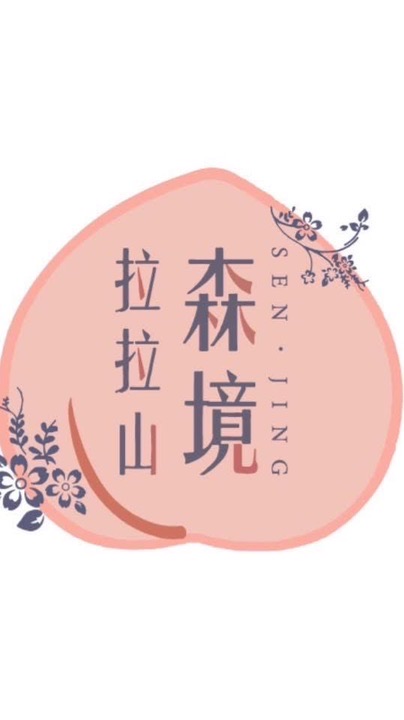 拉拉山森境水蜜桃🍑