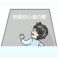 常勝！11年無敗の投資術～N’s Financial Plan【Free Room】