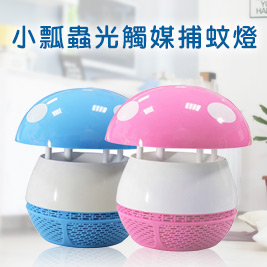 蚊子的安眠之境！擬人體誘捕蚊蟲入內、獨家防飛環只進不出，安靜無噪音、無化學藥劑與耗材設計，環保又安心