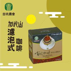 ◎由純咖啡豆(與典藏豆相同咖啡豆)研製而成，香醇濃郁|◎據《雲林縣志稿》記載，古坑咖啡為日治時期引進，是獻給日本天皇的貢品，至此古坑咖啡有「御用咖啡」別名|◎風味最獨特，「正港」本土味「台灣咖啡」品牌