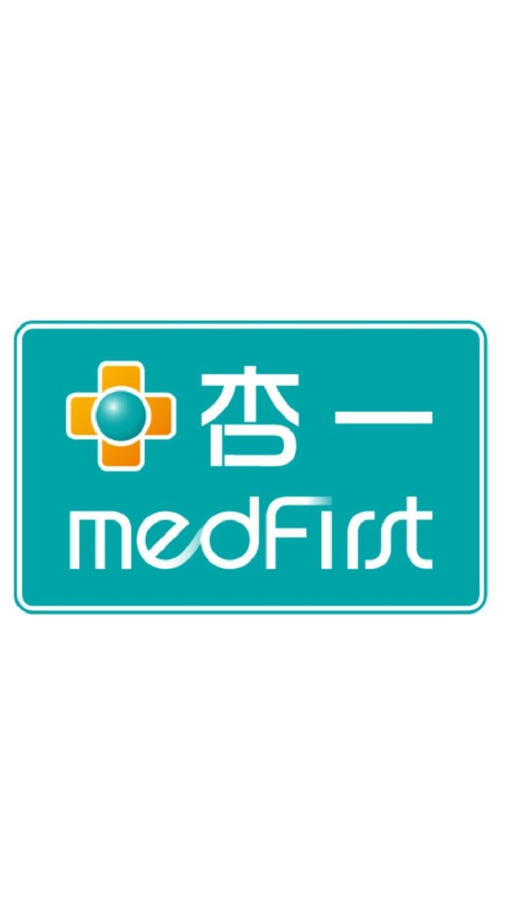 杏一醫療草屯佑民店