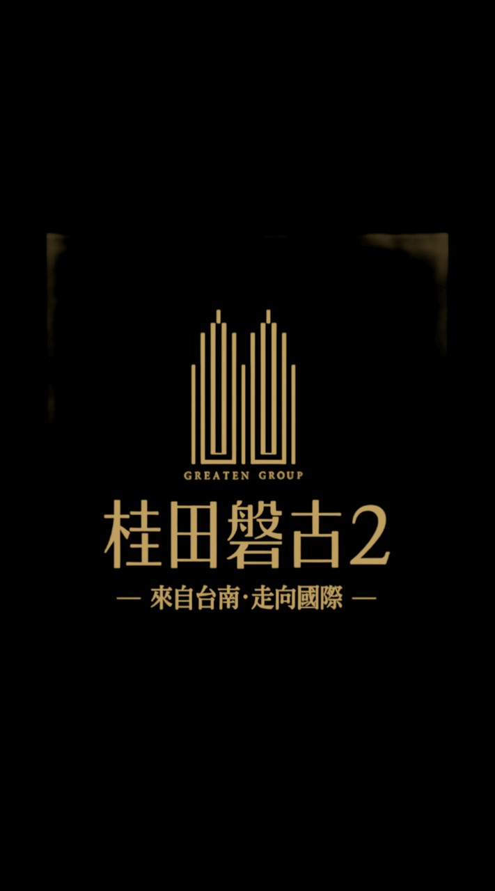 桂田磐古2_已購戶實名制