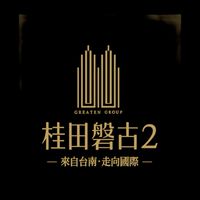 桂田磐古2_已購戶實名制