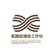 FR筋膜疏通術工作坊