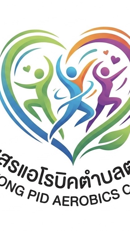 สโมสรแอโรบิคตำบลตองปิด
