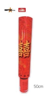 義大文具~喜臨門 50cm金裝火炬式 安全禮炮/旋轉氣壓噴彩花/彩帶碎紙花/氣壓式彩帶