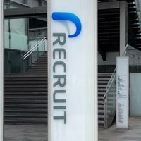 リクルート【24卒】内定者