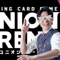 ユニアリサークル