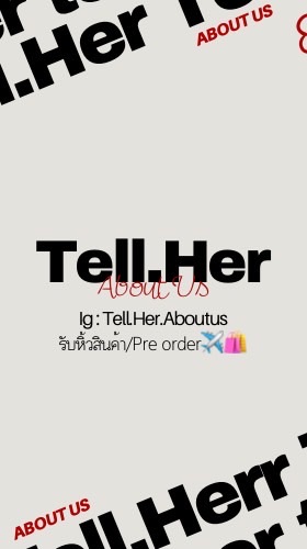 Tell.Her.Aboutus🍋✈️