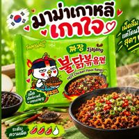 🇰🇷 오빠  매운 라면 🇰🇷 🥢มาม่าเกาหลี 🎎🎏🍜🔥 มจพ.