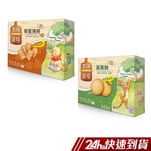 食品業者登錄字號：H-134106066-00001-2產品責任險：130808AKP0000129優選 AA級優質雞蛋 濃郁蛋黃香氣，來自100%真實雞蛋 酥鬆口感，質樸雋永的實在美味規格:30入 